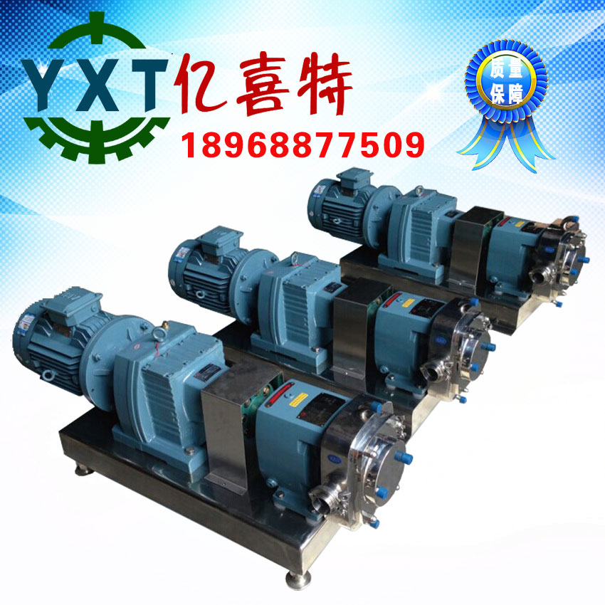 齒輪定速比型轉子泵